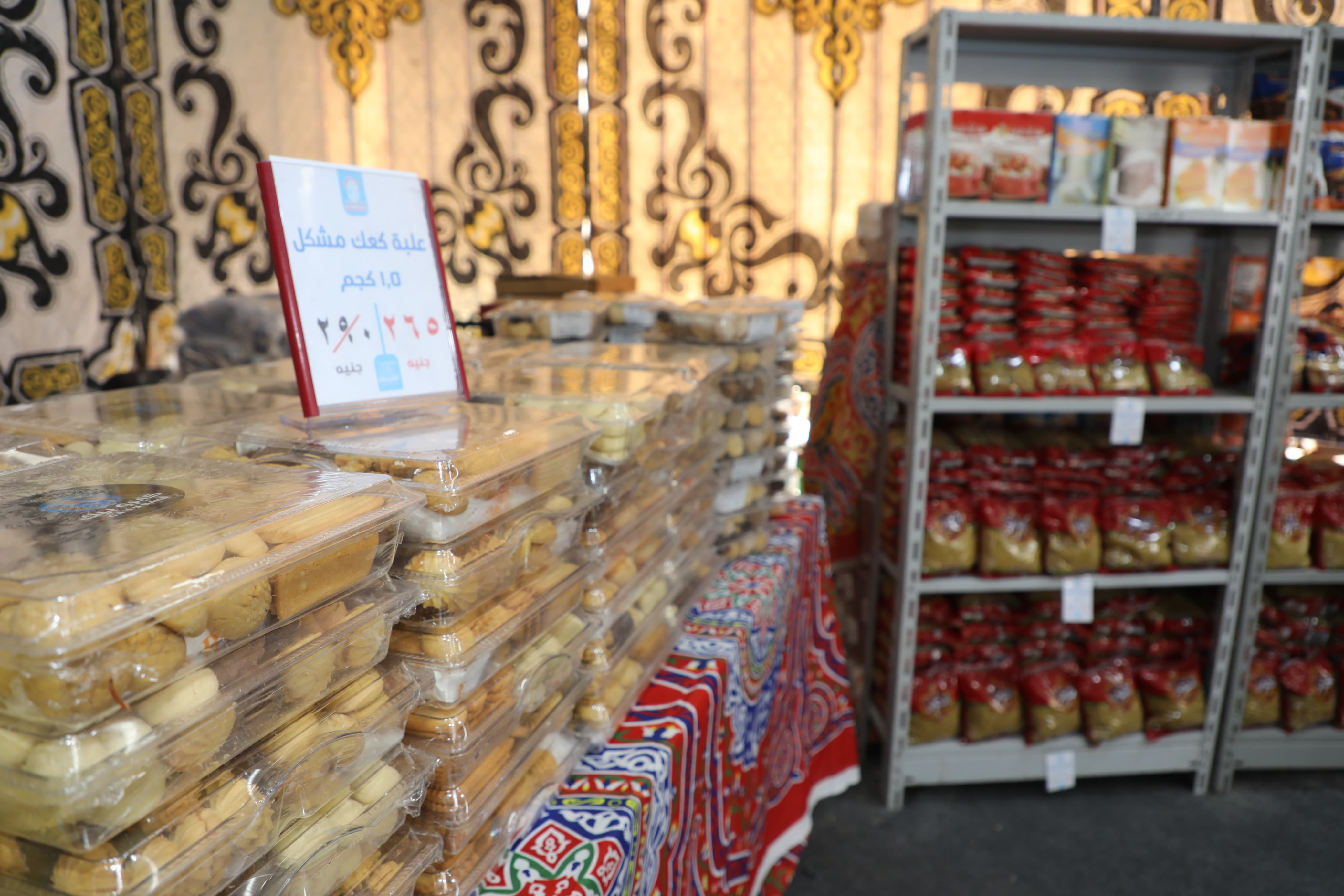 معرض اهلا  رمضان