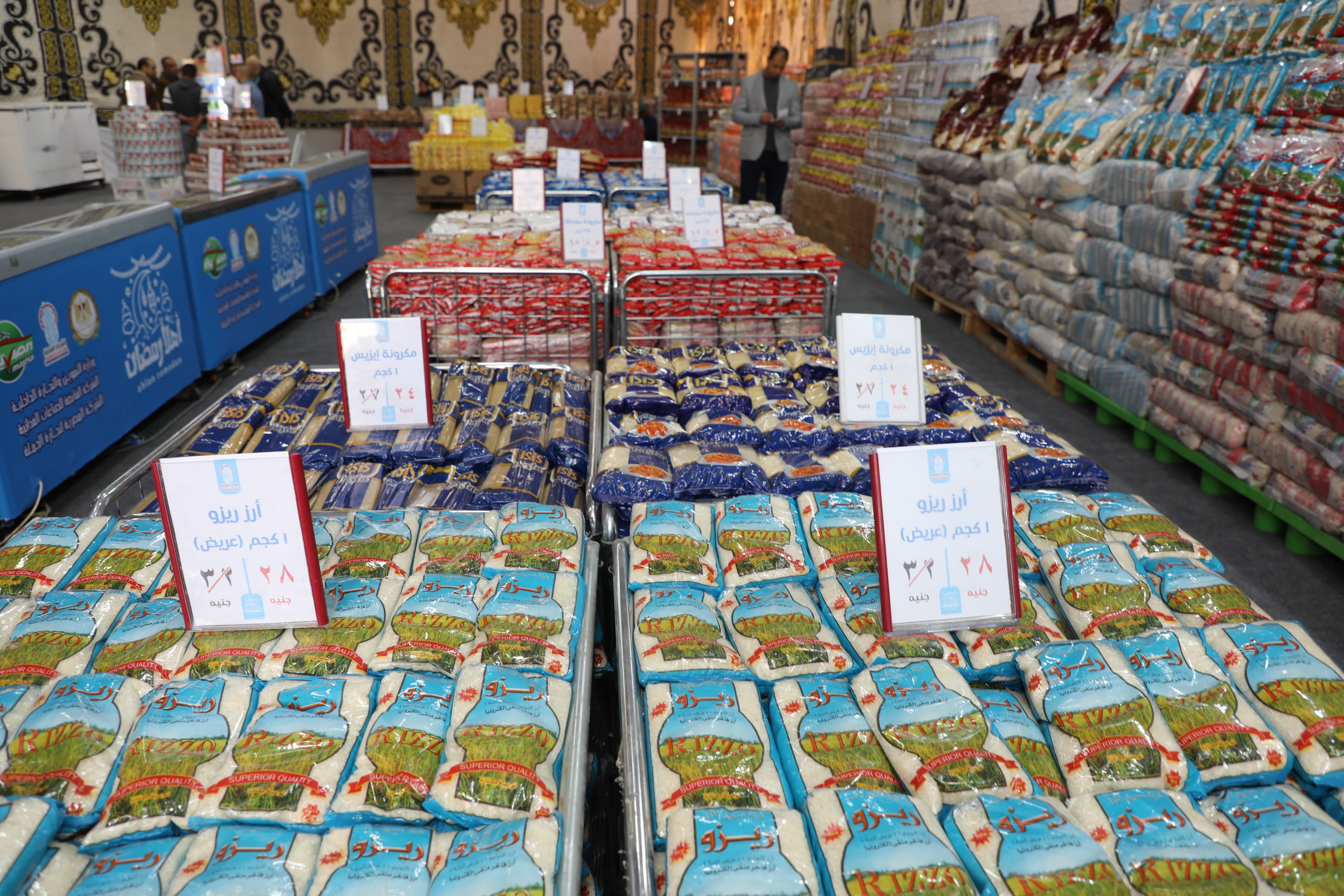 معرض اهلا بالعيد