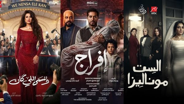 دراما رمضان 2026