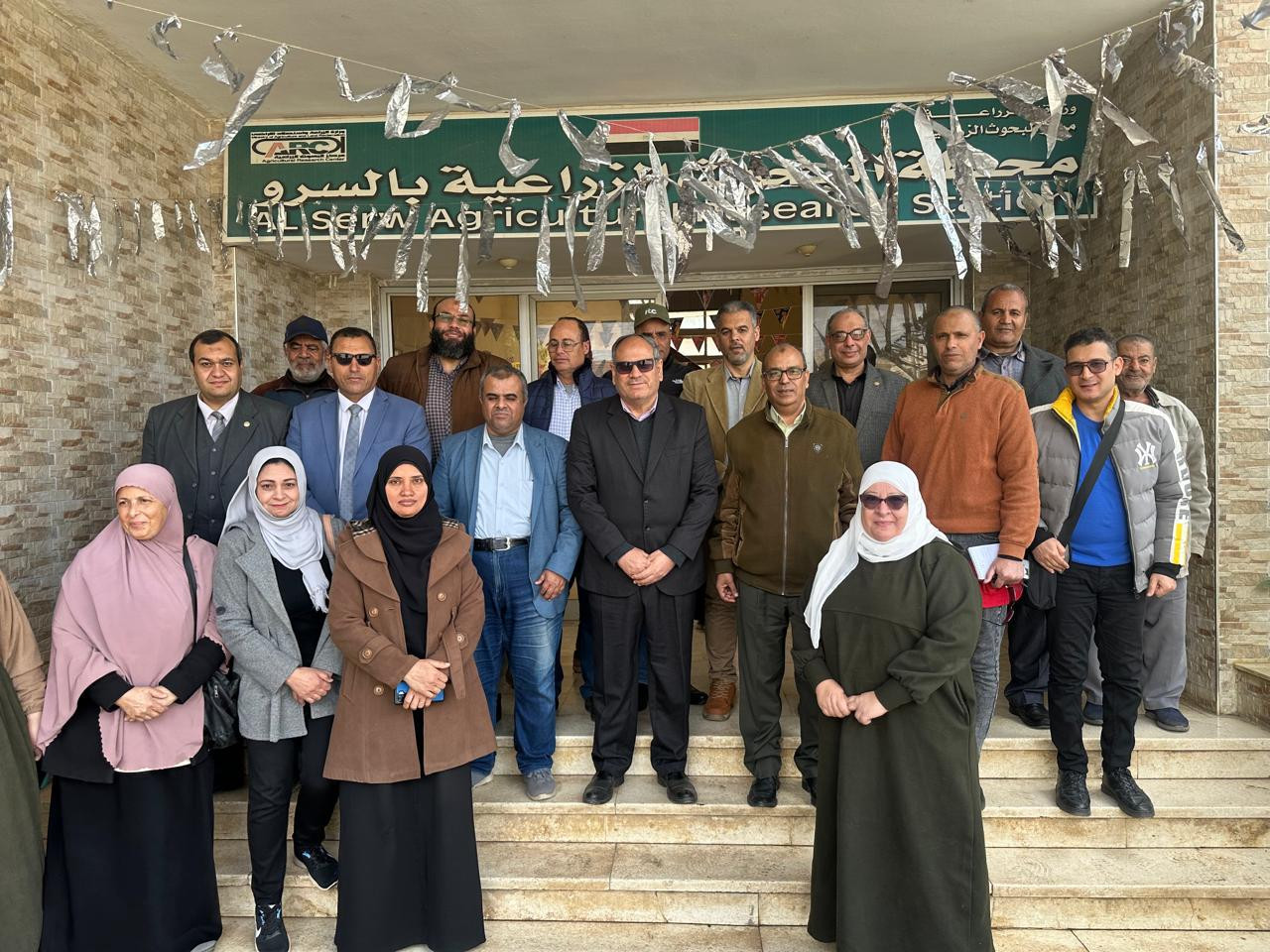 محطة السرو الزراعية