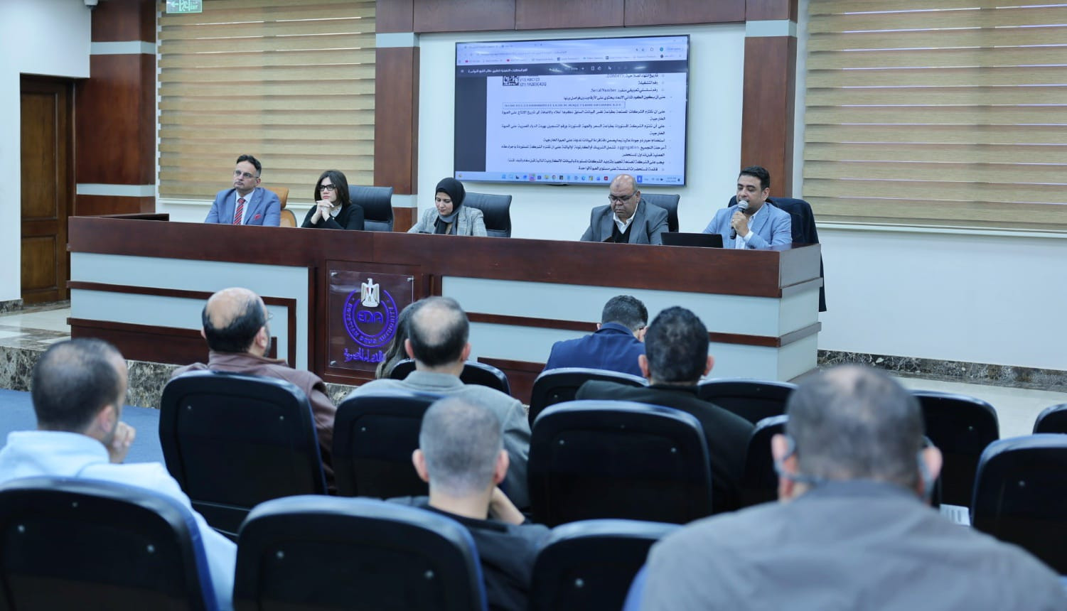 مؤتمر هيئة الدواء