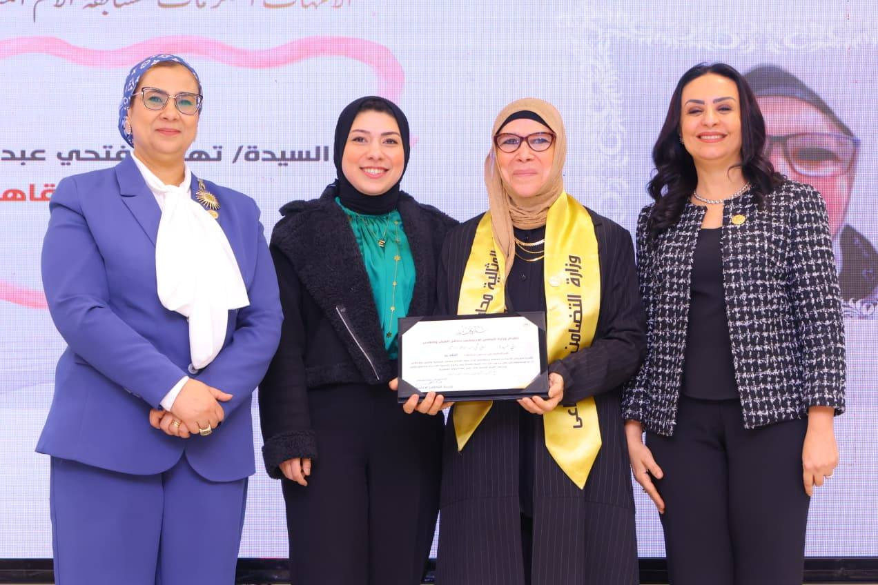 التضاممن وتكريم الامهات المثاليات