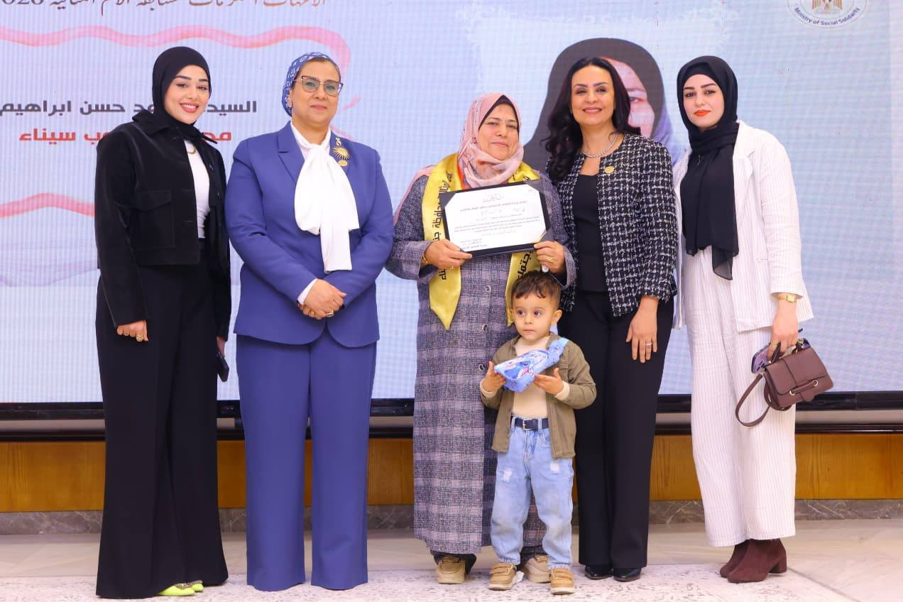 التضاممن وتكريم الامهات المثاليات