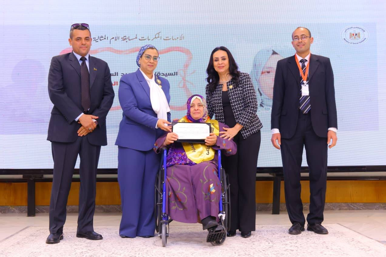 التضاممن وتكريم الامهات المثاليات