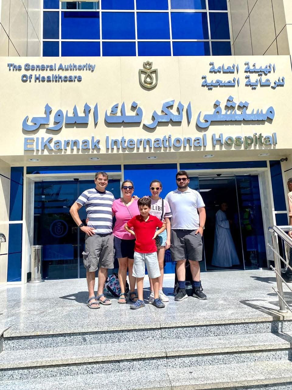 الرعاية الصحية