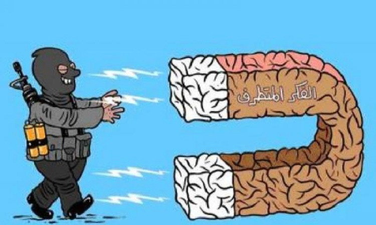 د.فطيمة عبد الحميد:التطرف أحد أخطر التحديات التي تهدد استقرار المجتمعا