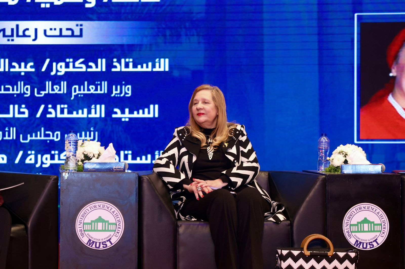 مؤتمر القومي للمرأة