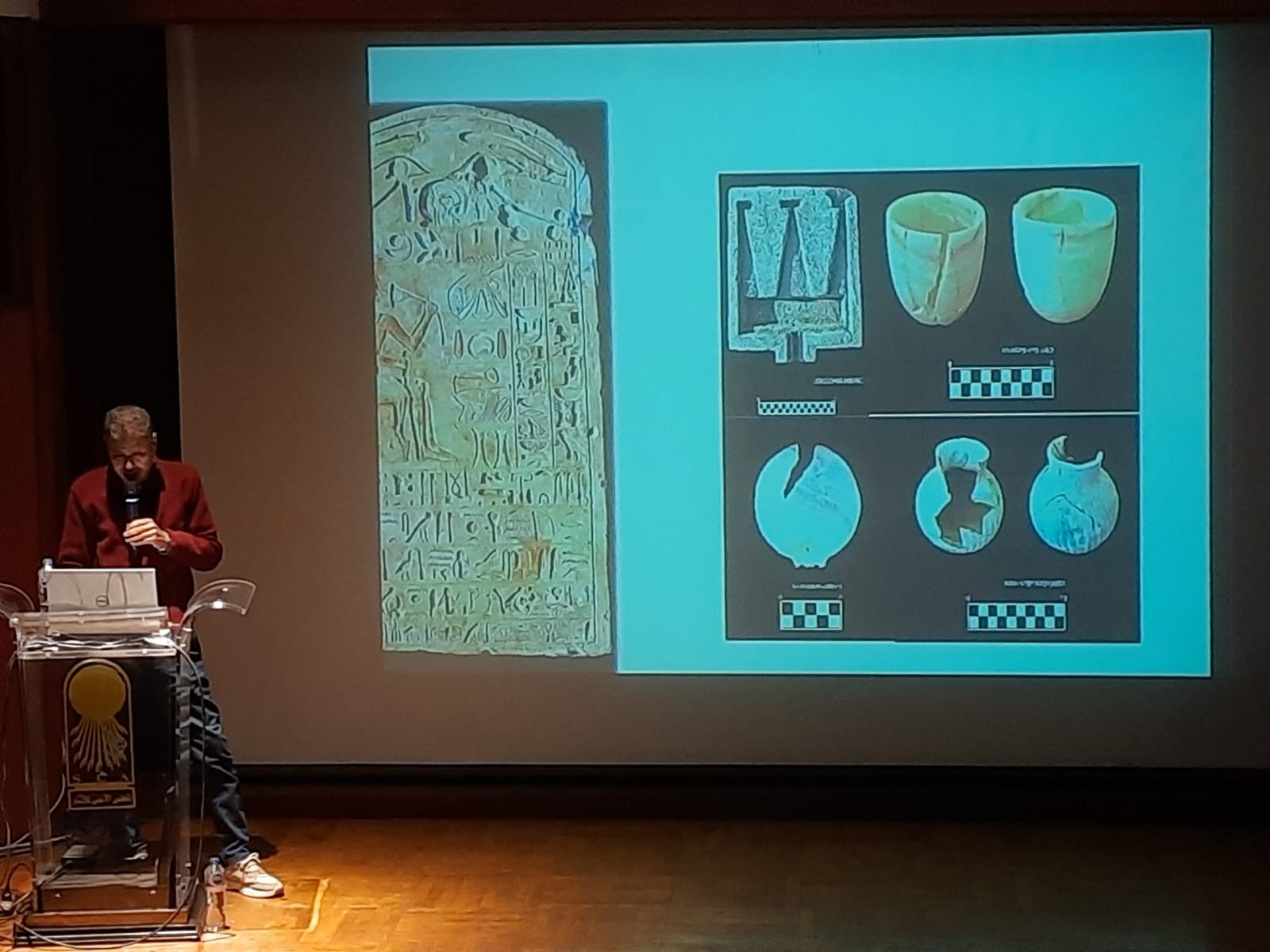 المجلس الأعلى للاثار