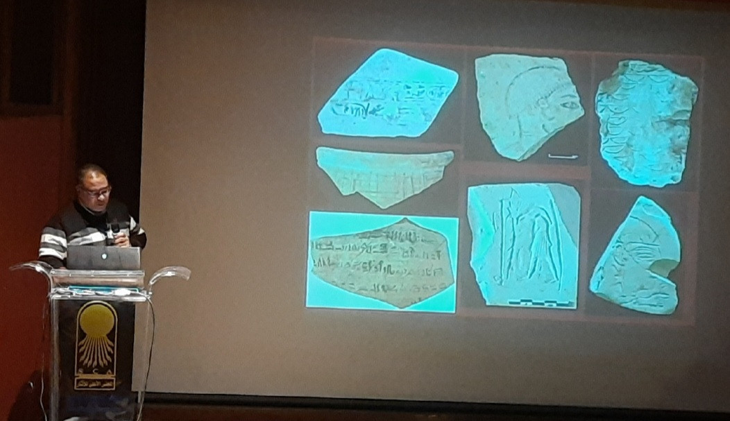 المجلس الأعلى للاثار