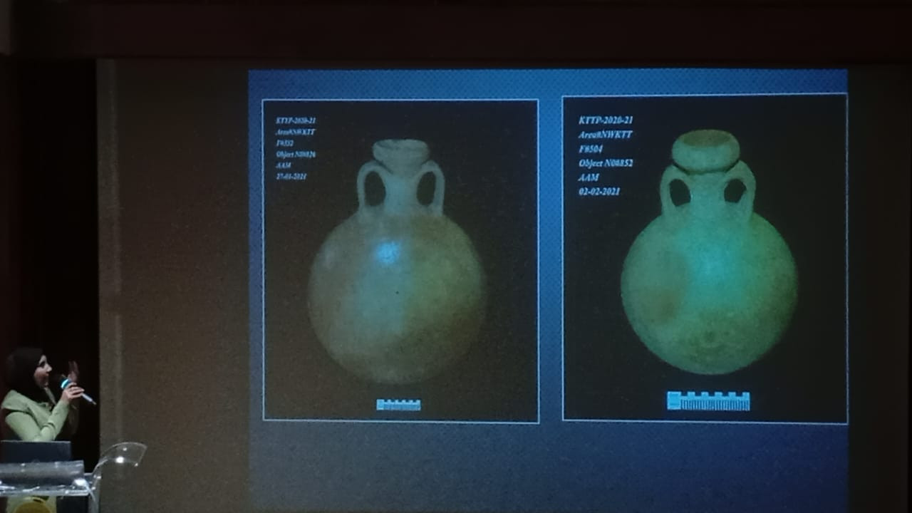 المجلس الأعلى للاثار