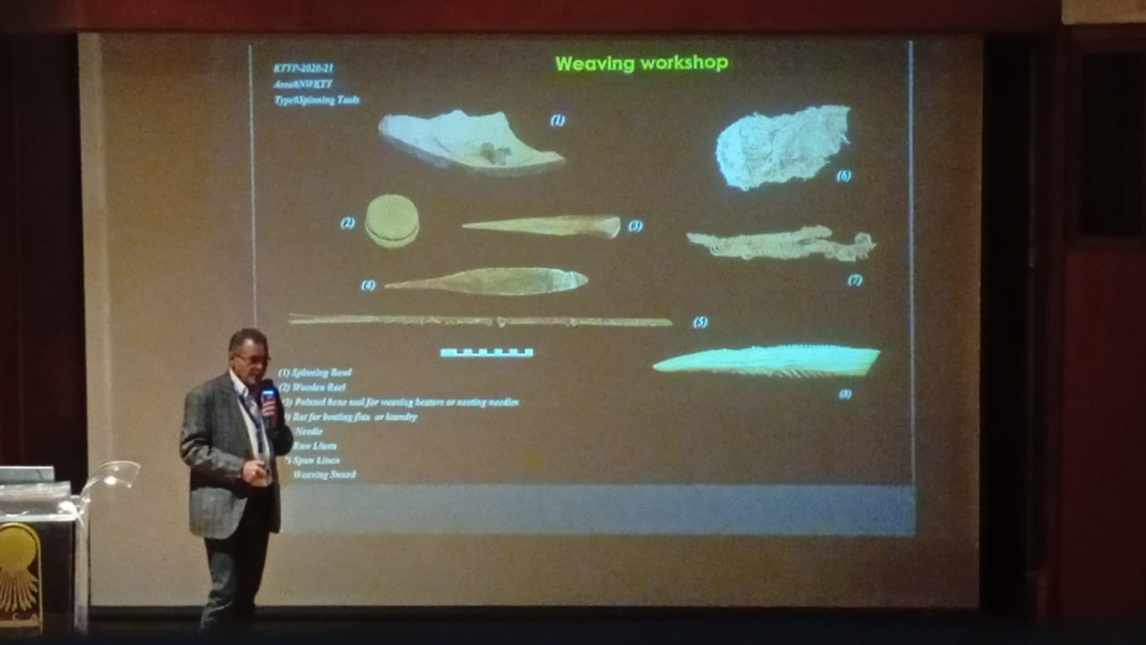 المجلس الأعلى للاثار