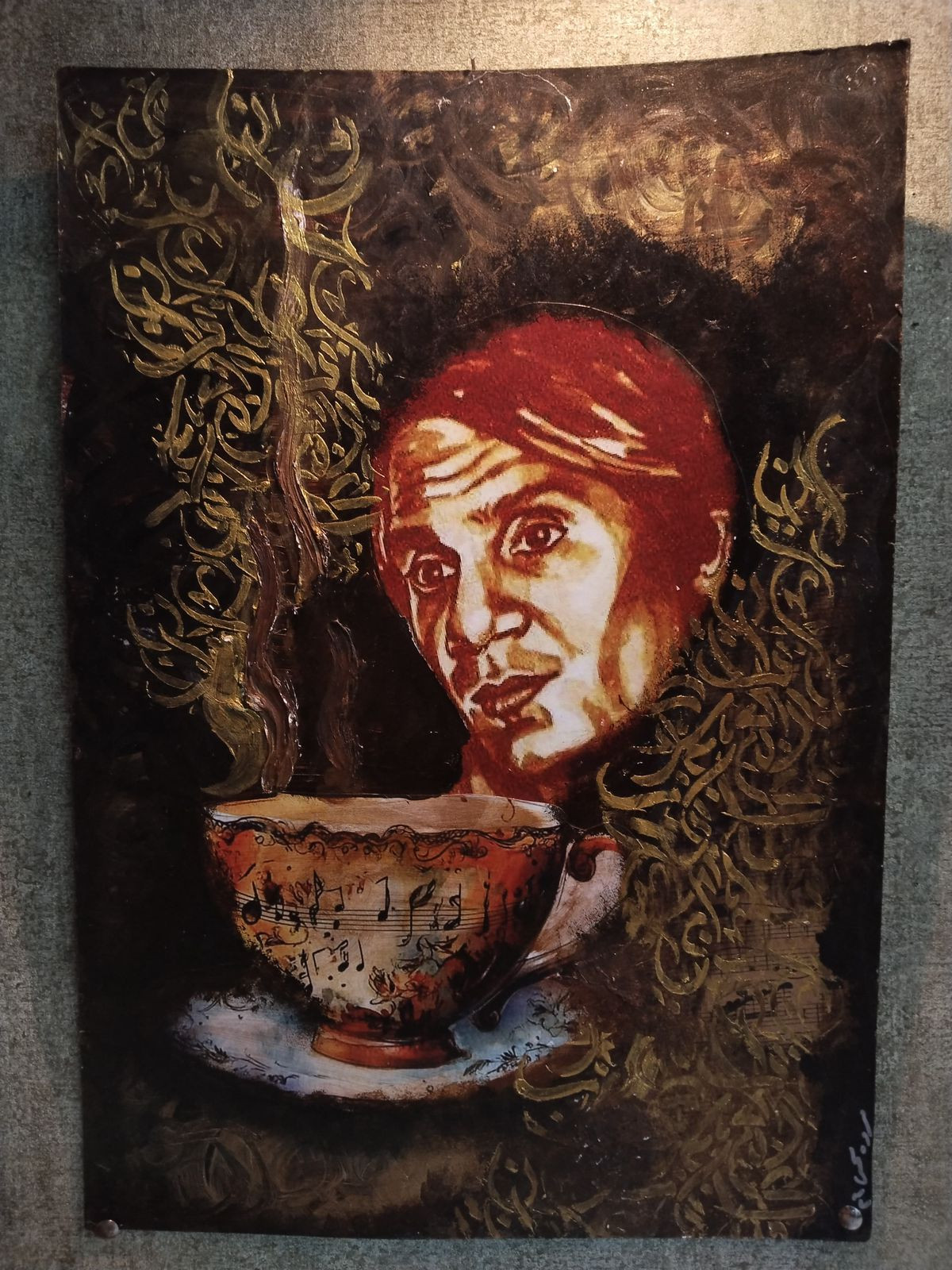 رموز النغم والفن