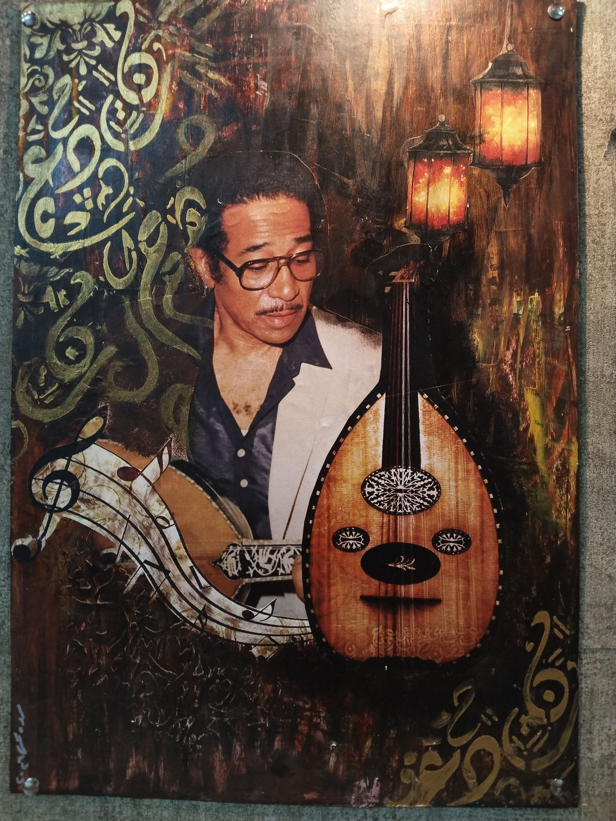 رموز النغم والفن