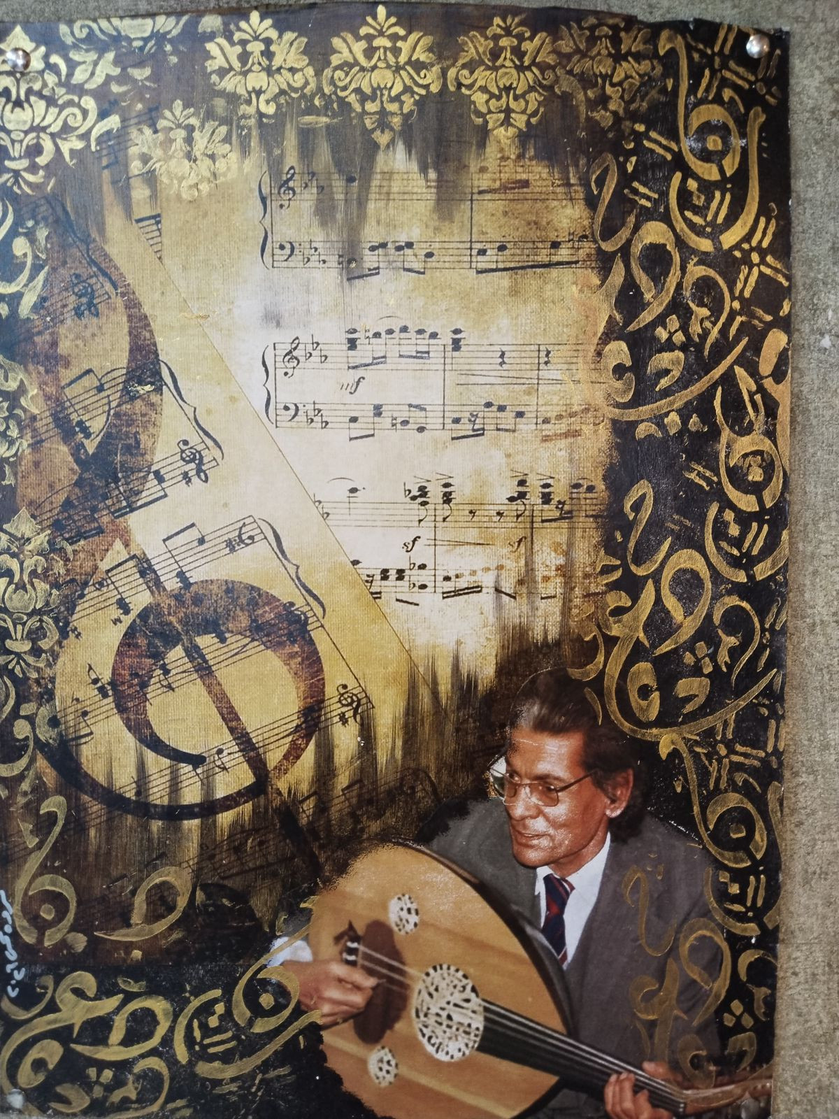 رموز النغم والفن