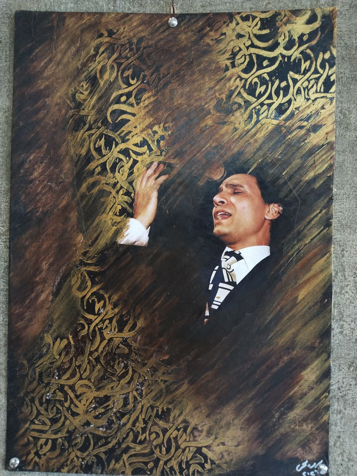 رموز النغم والفن