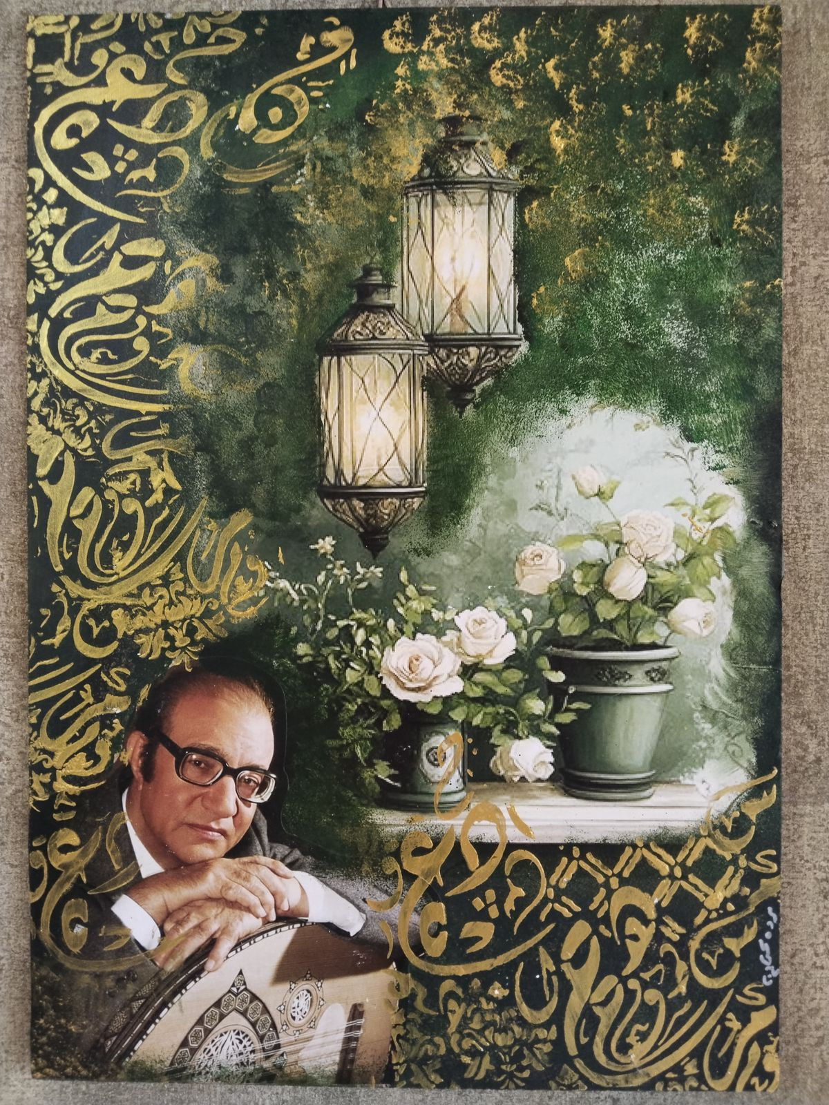 رموز النغم والفن