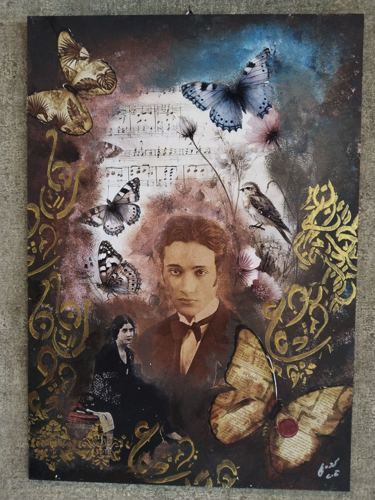 رموز النغم والفن