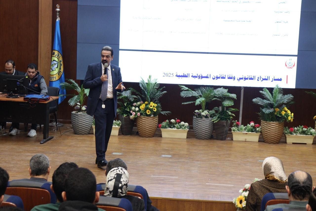 مناقشة قانون المهن الطبية