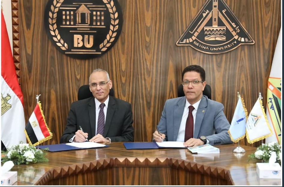 بروتوكول جامعة بنها والقومي للبحوث