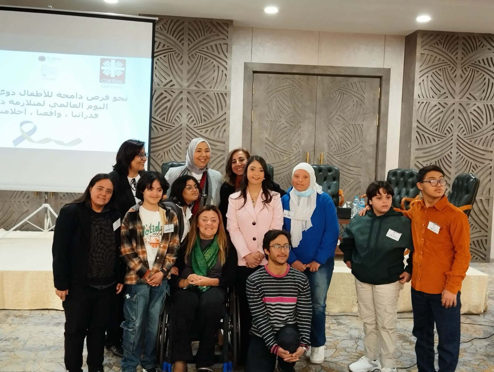 ايمان كريم والاحتفال ب داون