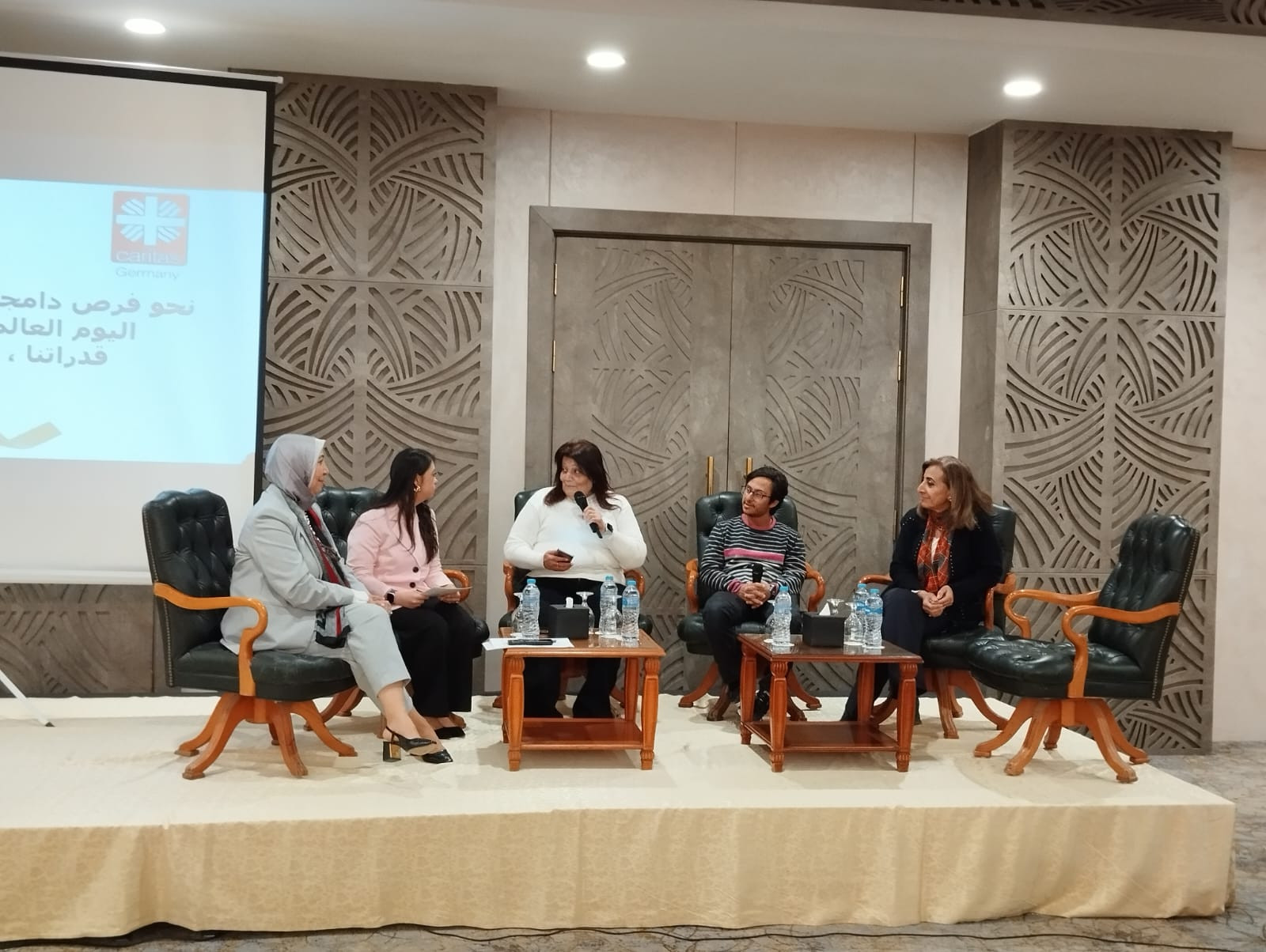 ايمان كريم والاحتفال ب داون