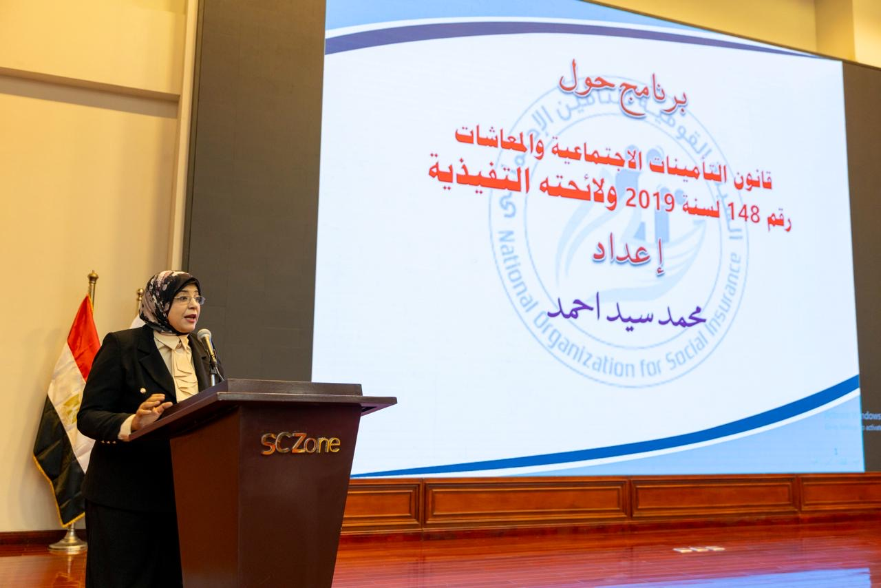 اقتصادية السويس