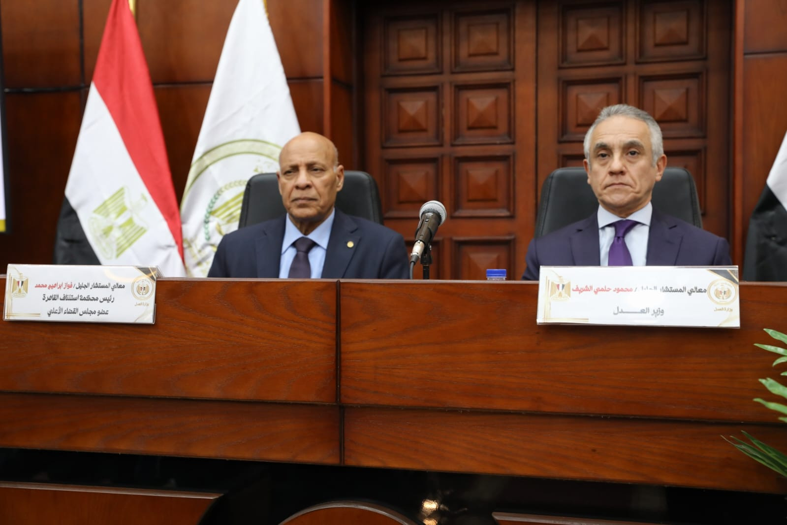 ويأتي هذا اللقاء في إطار توجه الدولة نحو تطوير منظومة العدالة وتحقيق ا