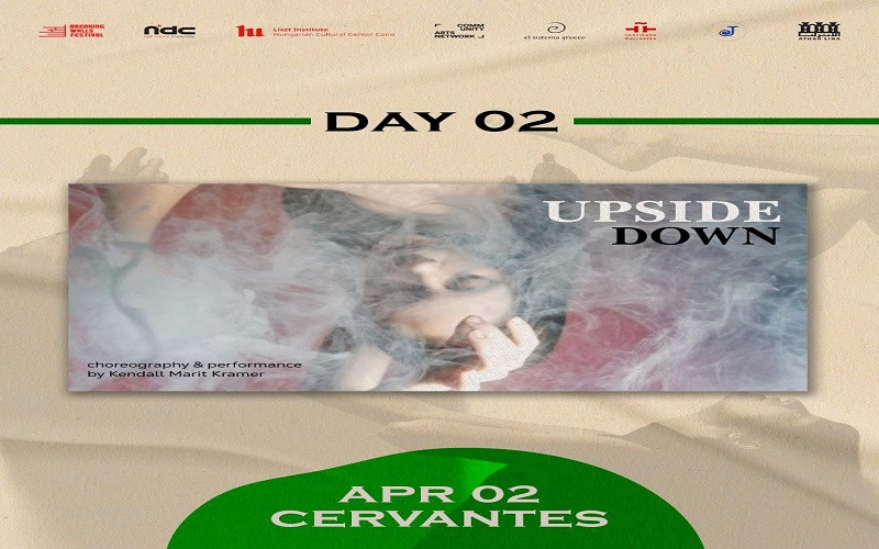 الثقافي الإسباني