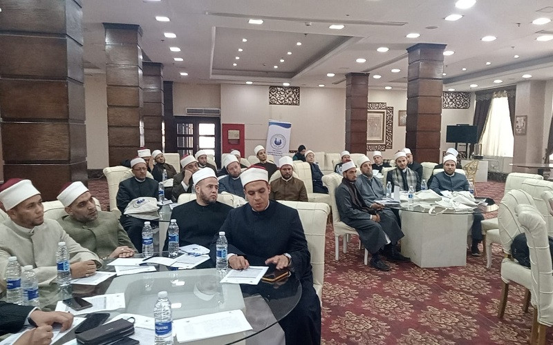صندوق مساعدة ضحايا الاتجار بالبشر ينظم برنامج تدريبي للأئمة والواعظات