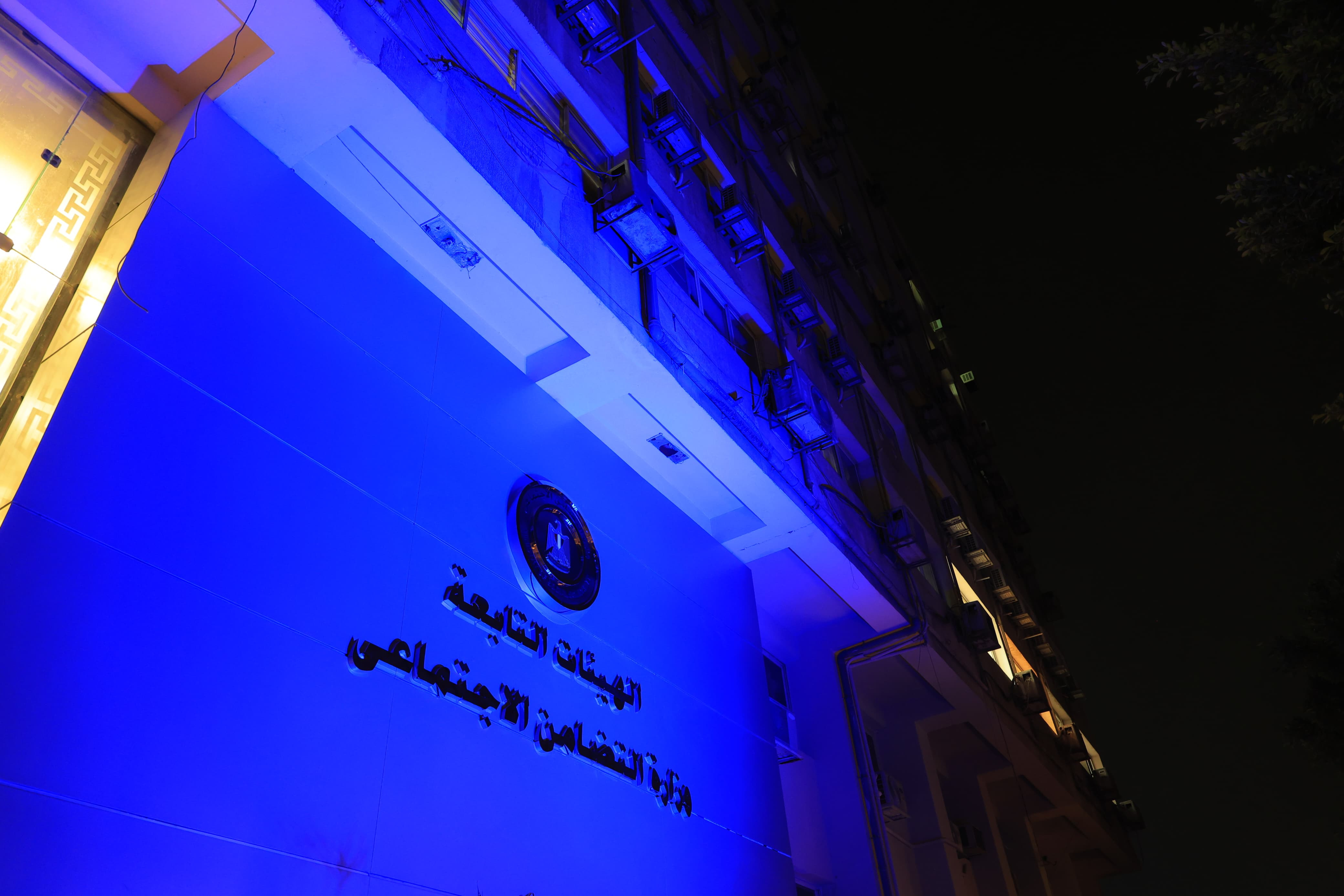 وزيرة التضامن تشهد حفل تكريم أبطال مسلسل 