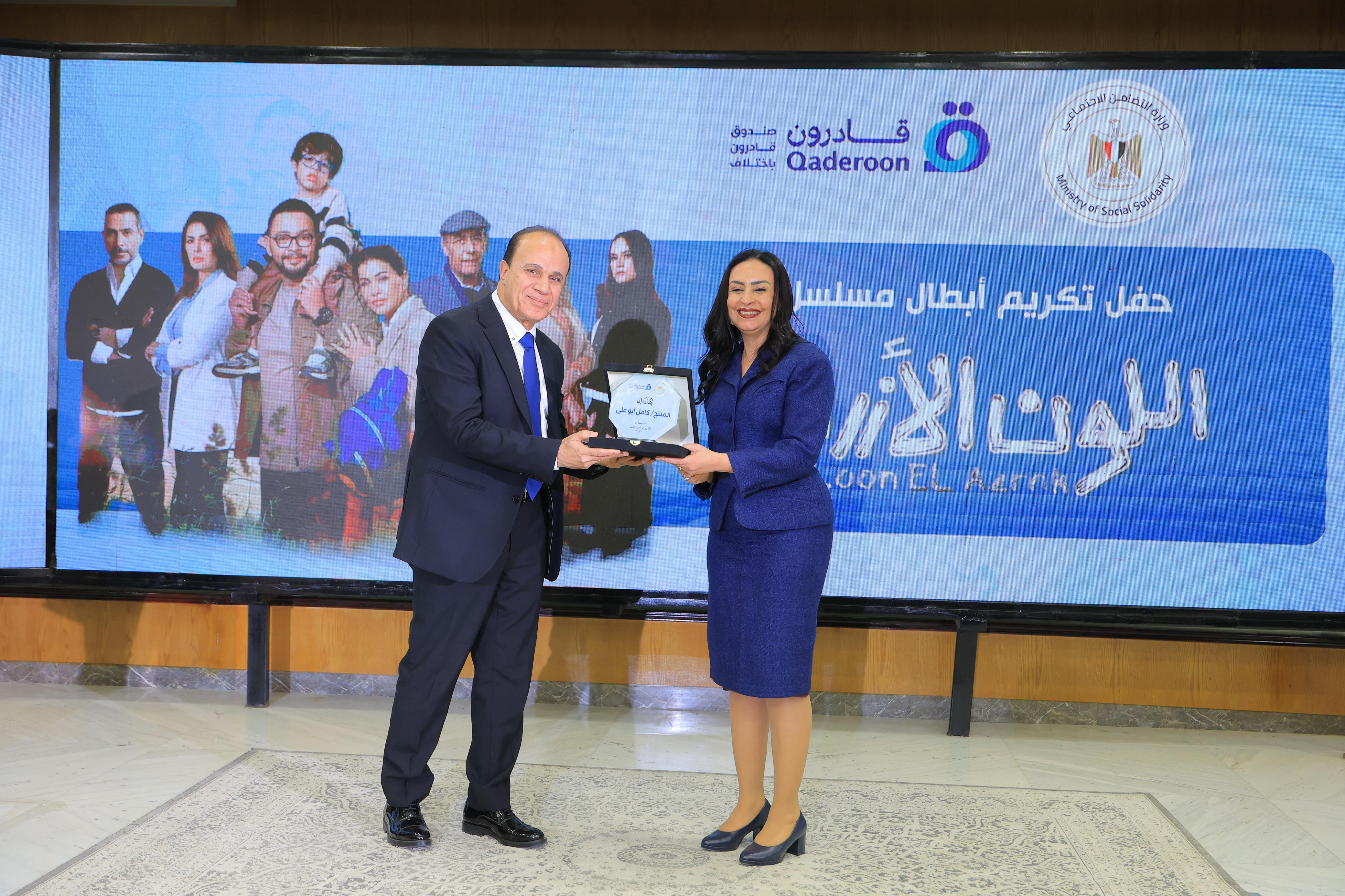 وزيرة التضامن تشهد حفل تكريم أبطال مسلسل 