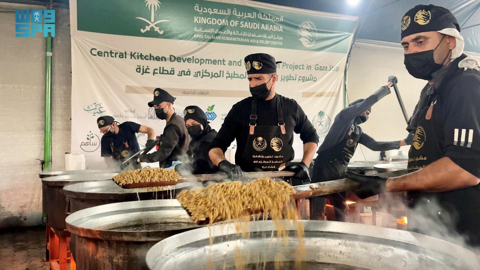 مركز الملك سلمان1