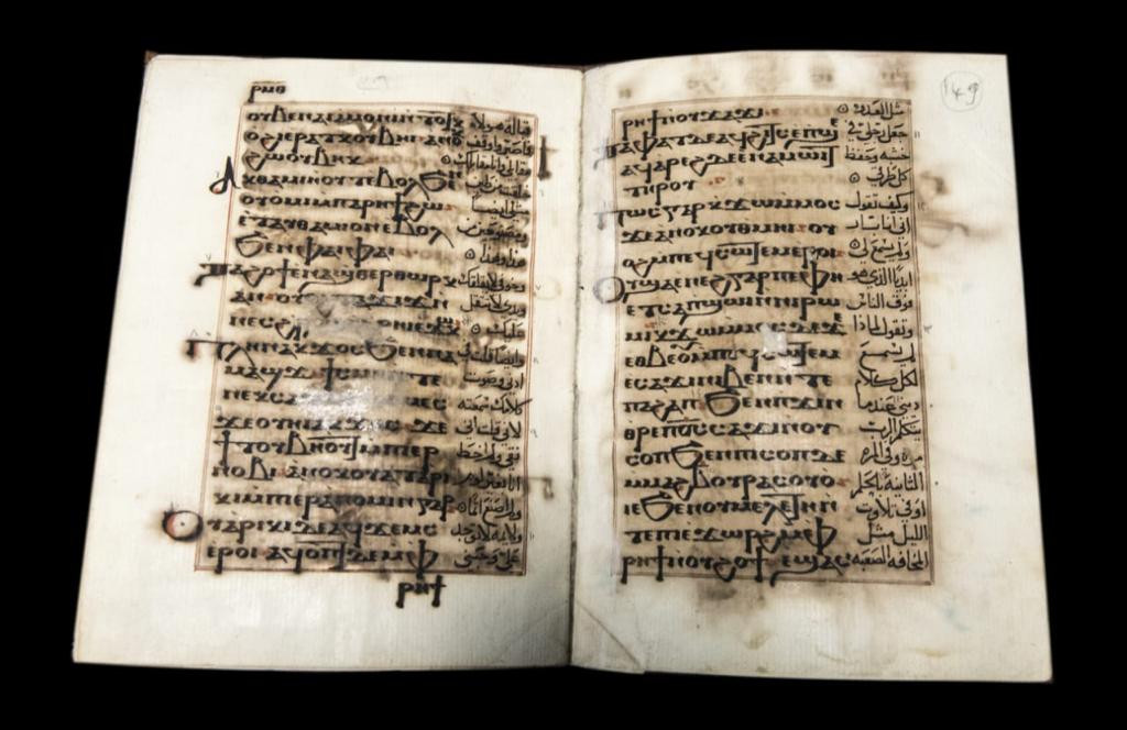 المتاحف المصرية