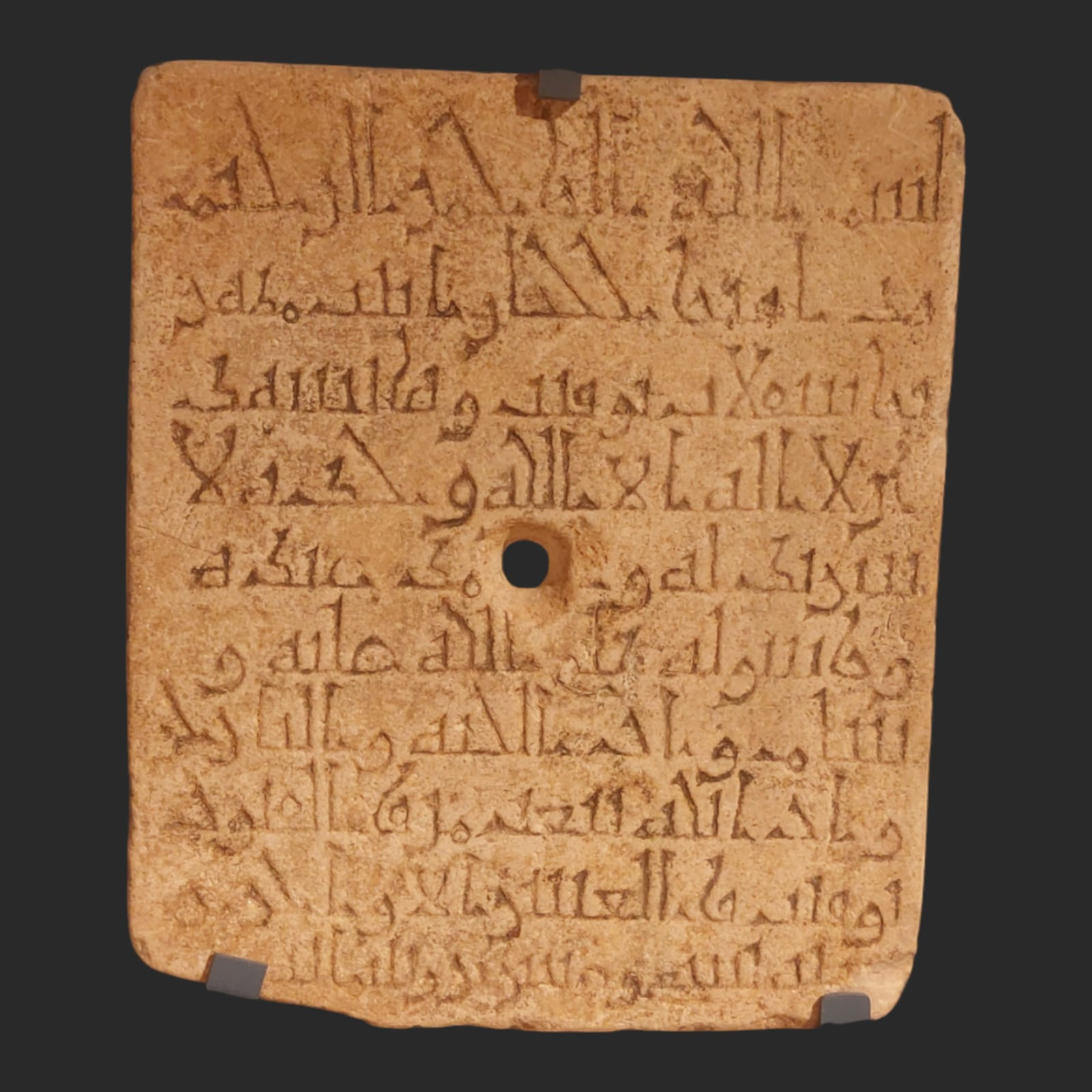 المتاحف المصرية