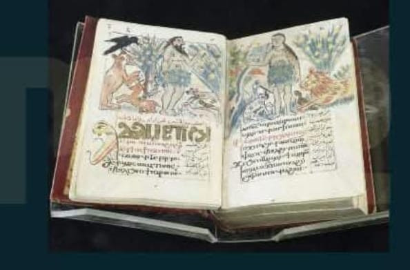 المتاحف المصرية