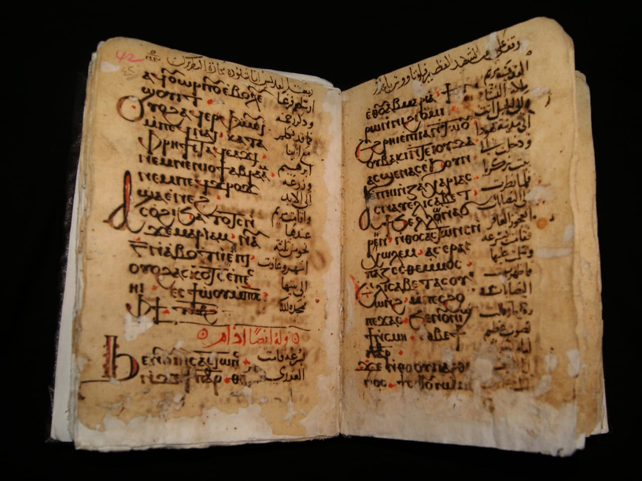 المتاحف المصرية