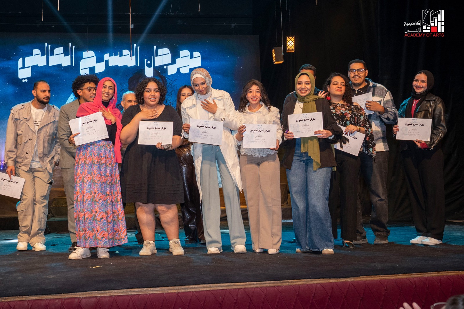 مهرجان المسرح العالمي