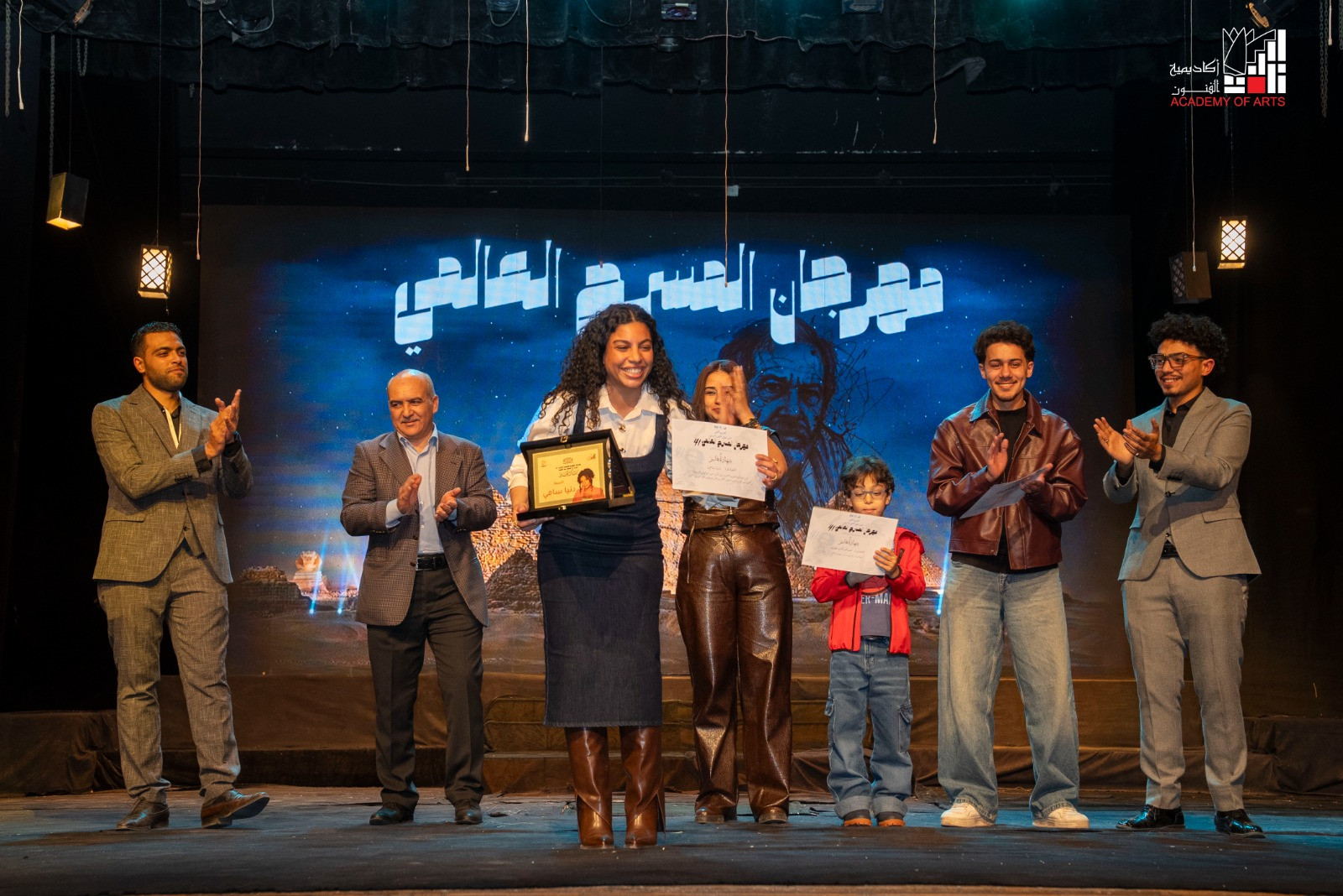 مهرجان المسرح العالمي