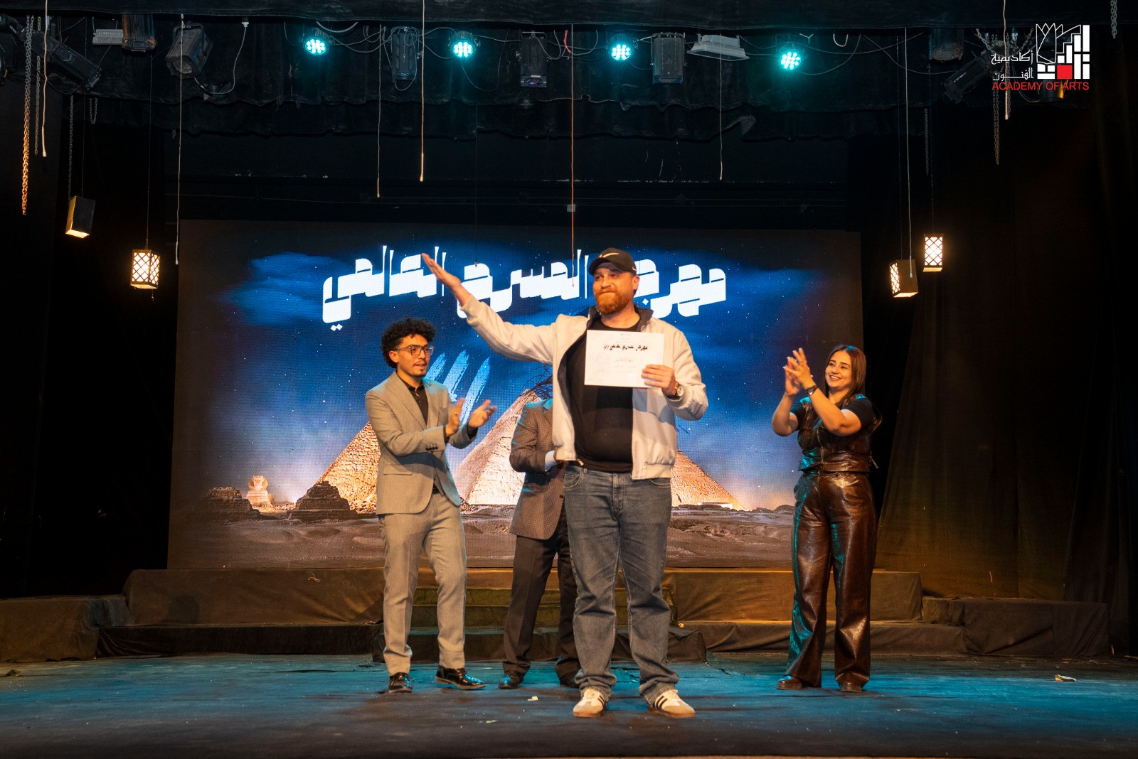 مهرجان المسرح العالمي