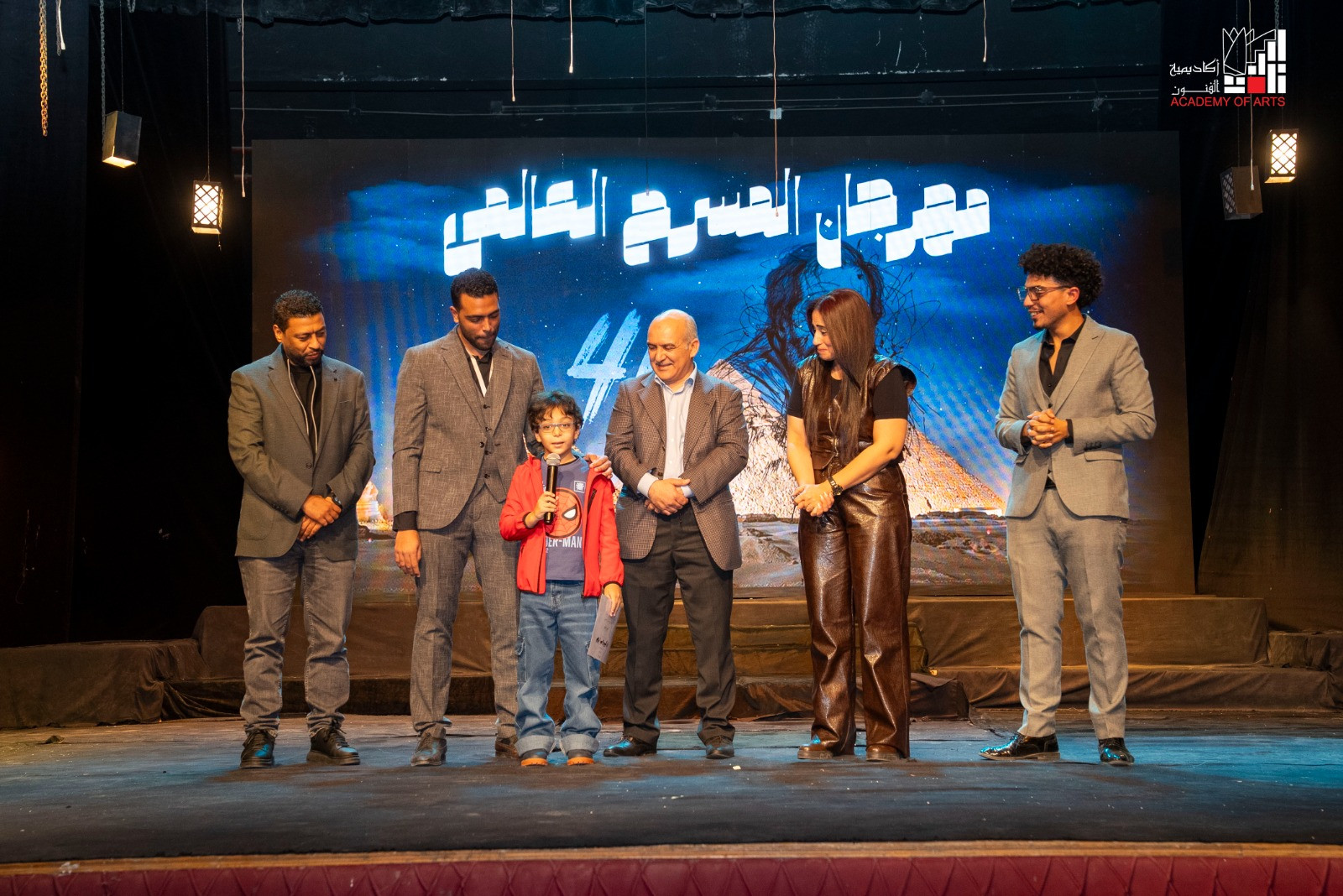 مهرجان المسرح العالمي