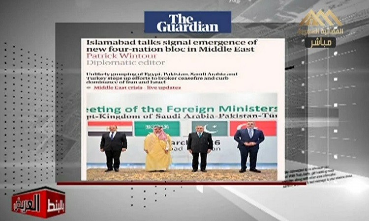 بالبنط العريض