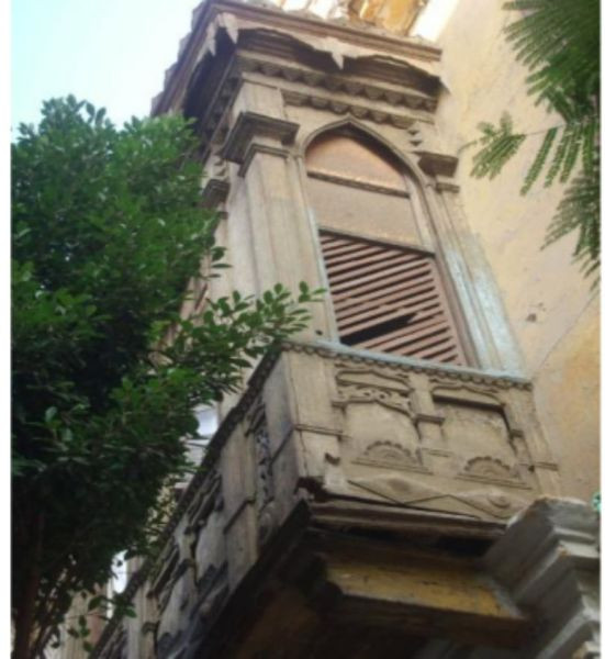 بيت المساجيري