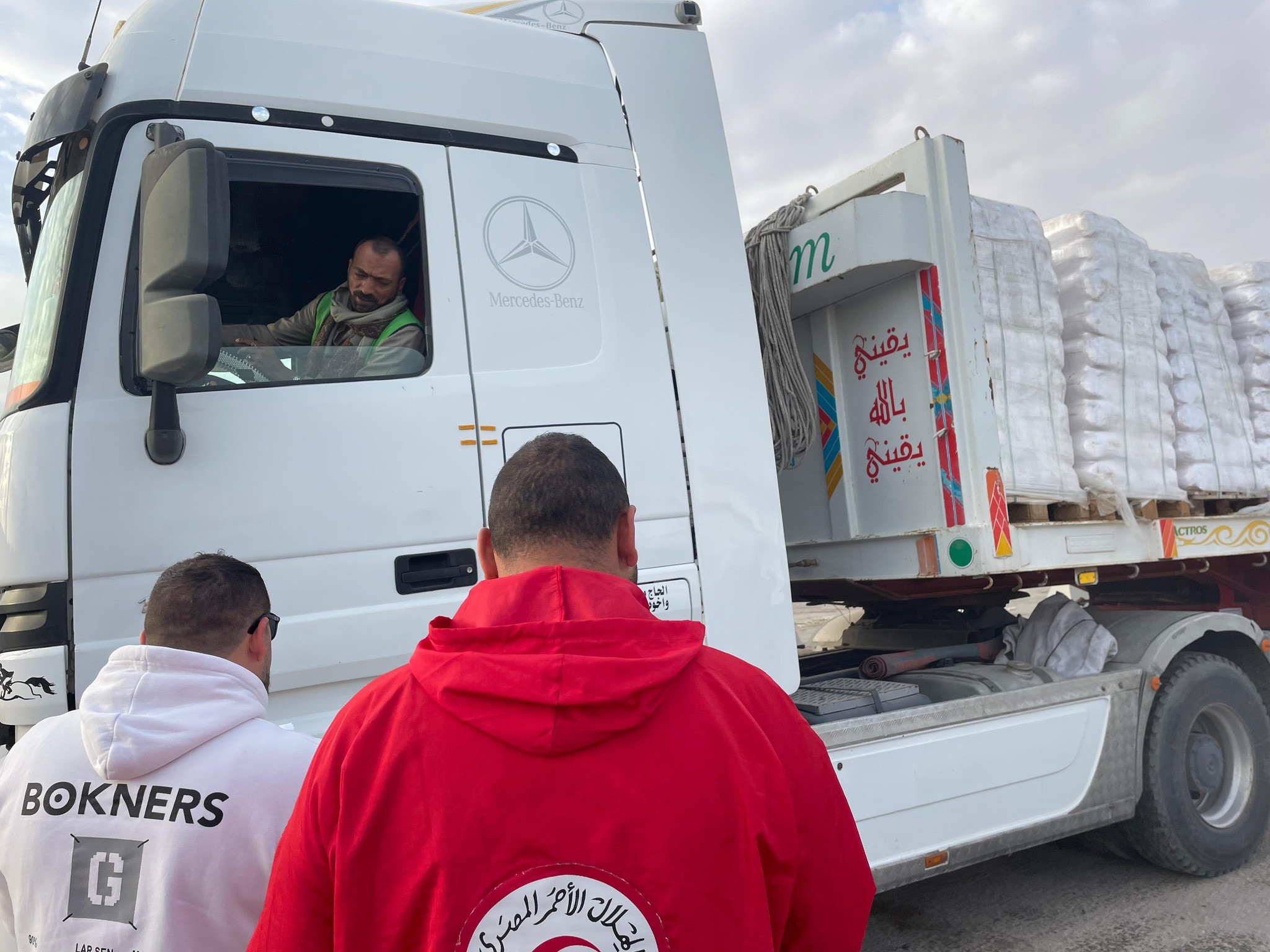 الهلال الاحمر