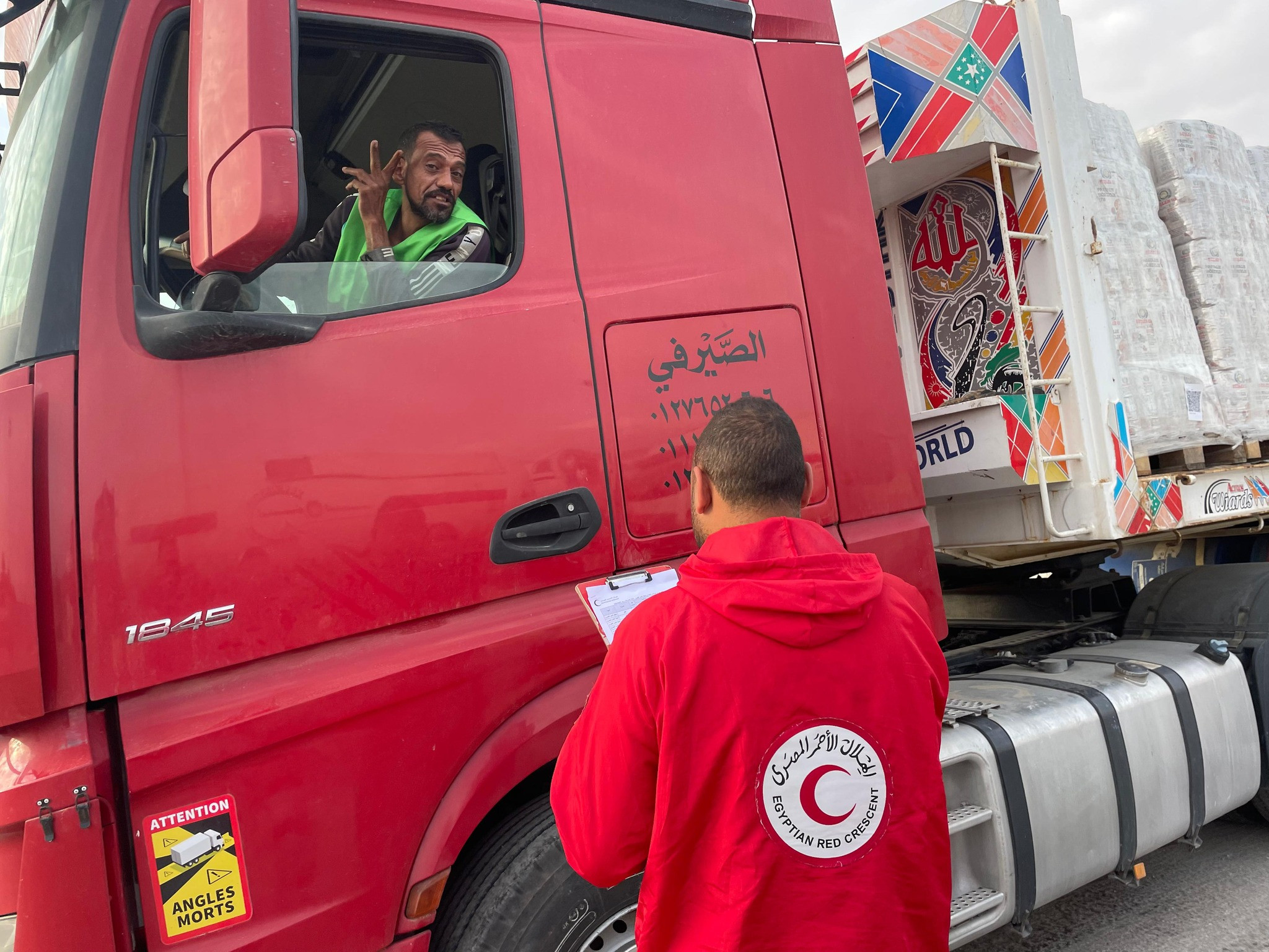 الهلال الاحمر