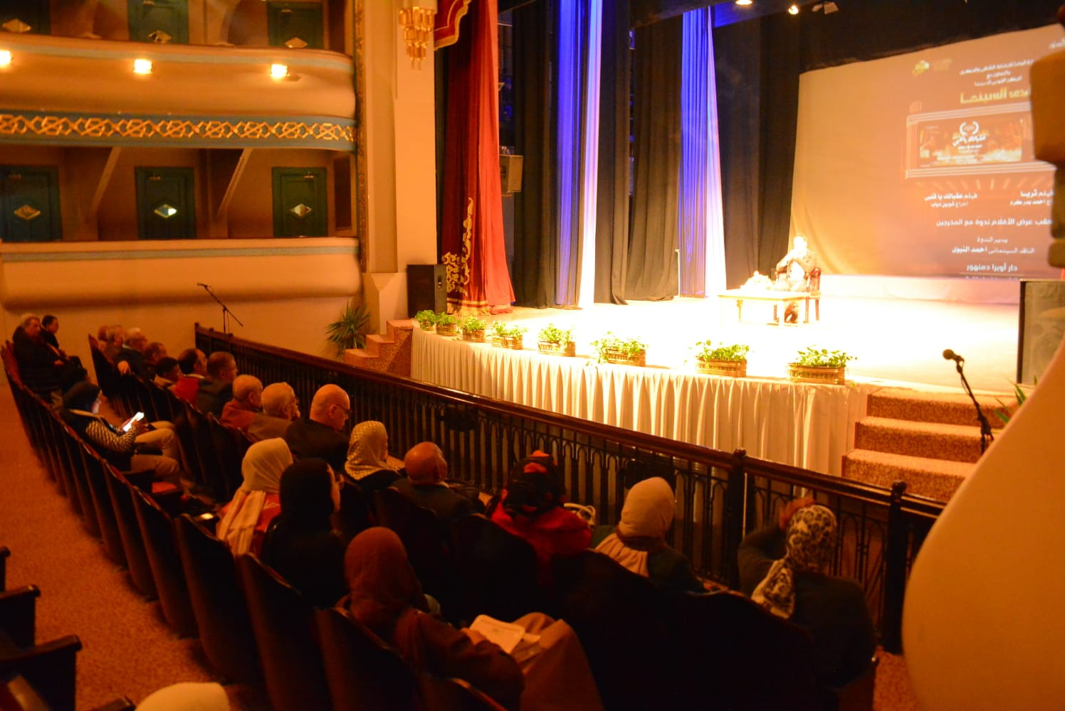 إقبال جماهيري على عروض نادي سينما أوبرا دمنهور