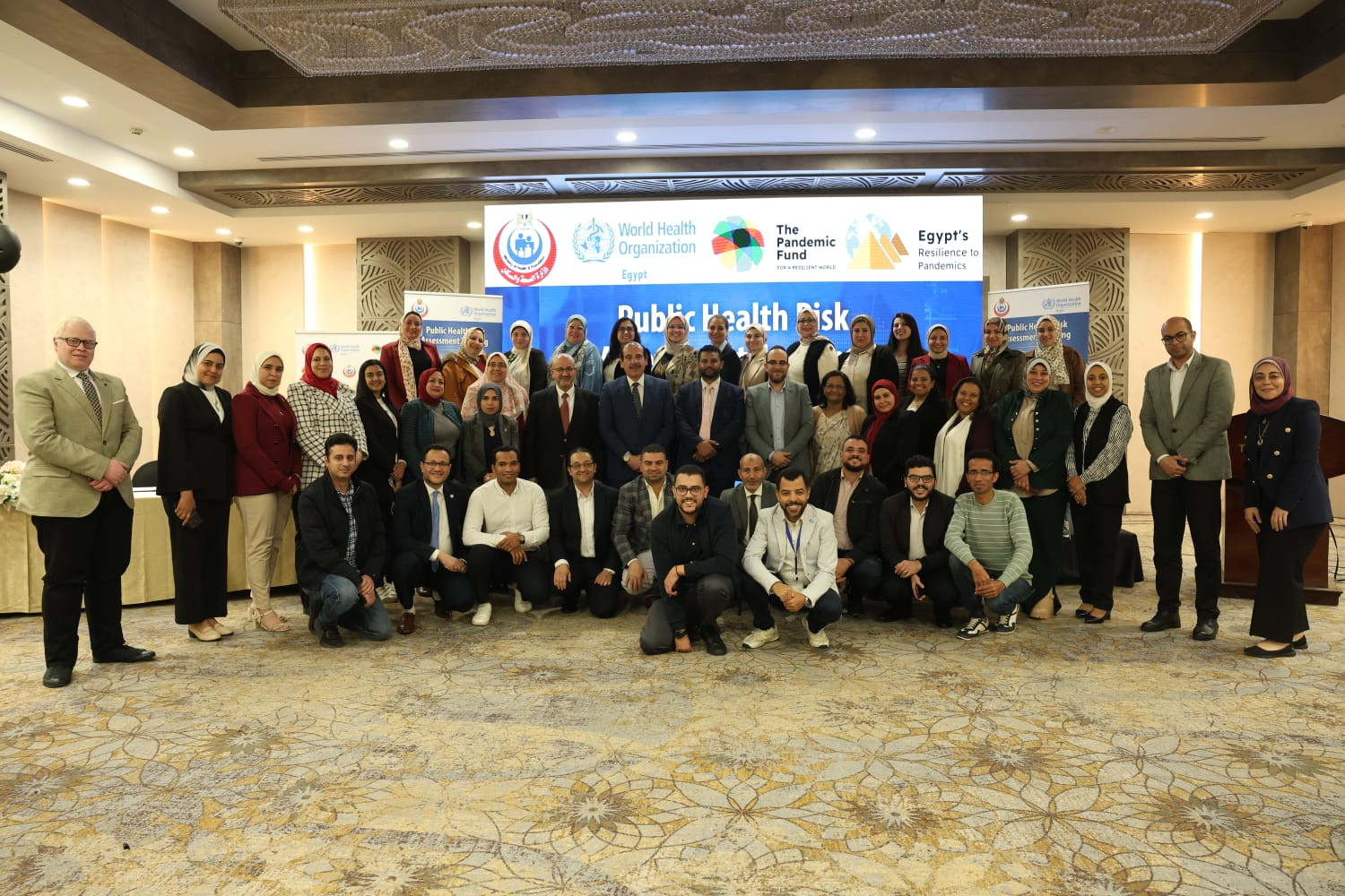 الصحة تنهي تدريبا متقدما على تقييم مخاطر الصحة العامة بالتعاون مع منظم