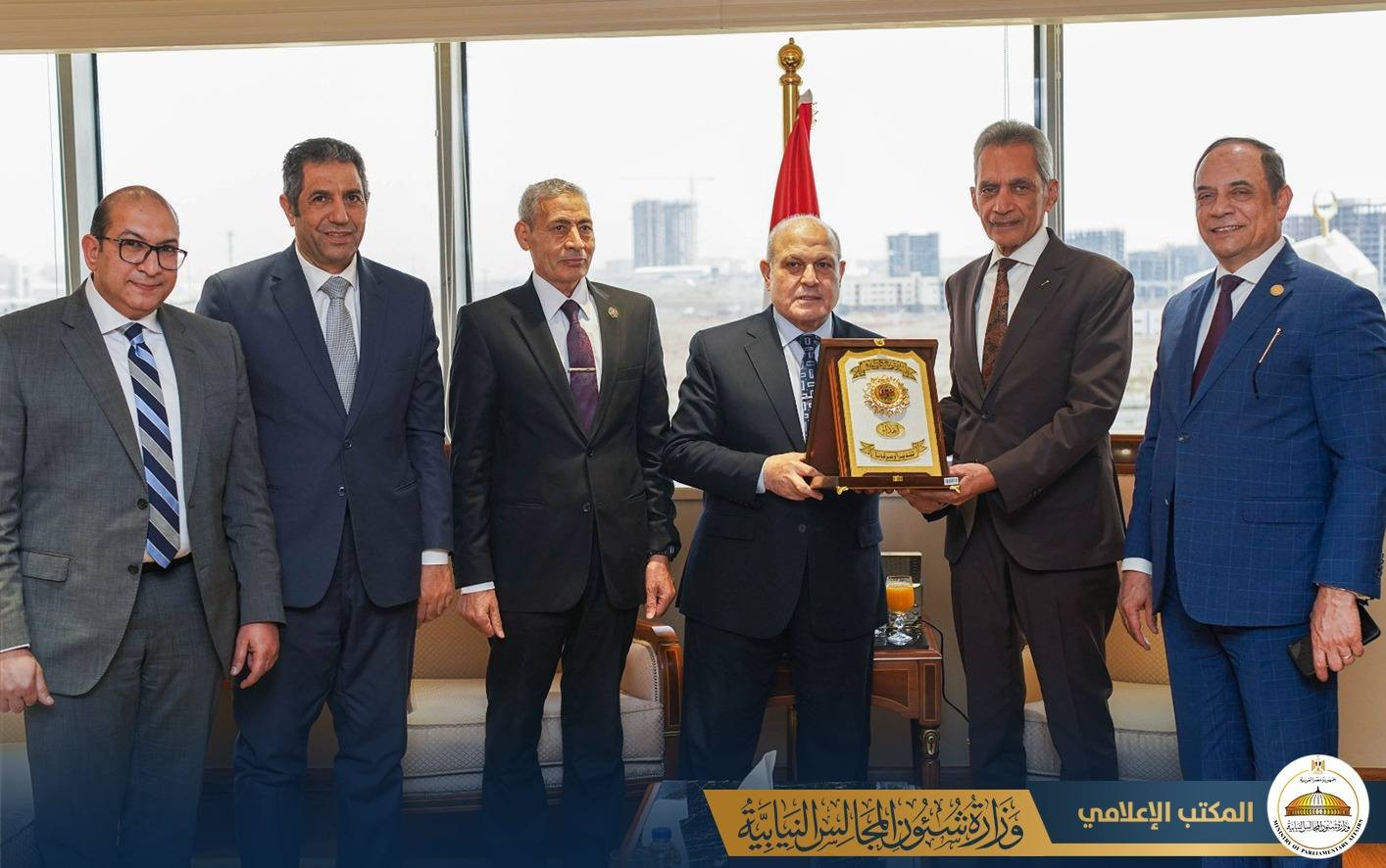 المجالس النيابية