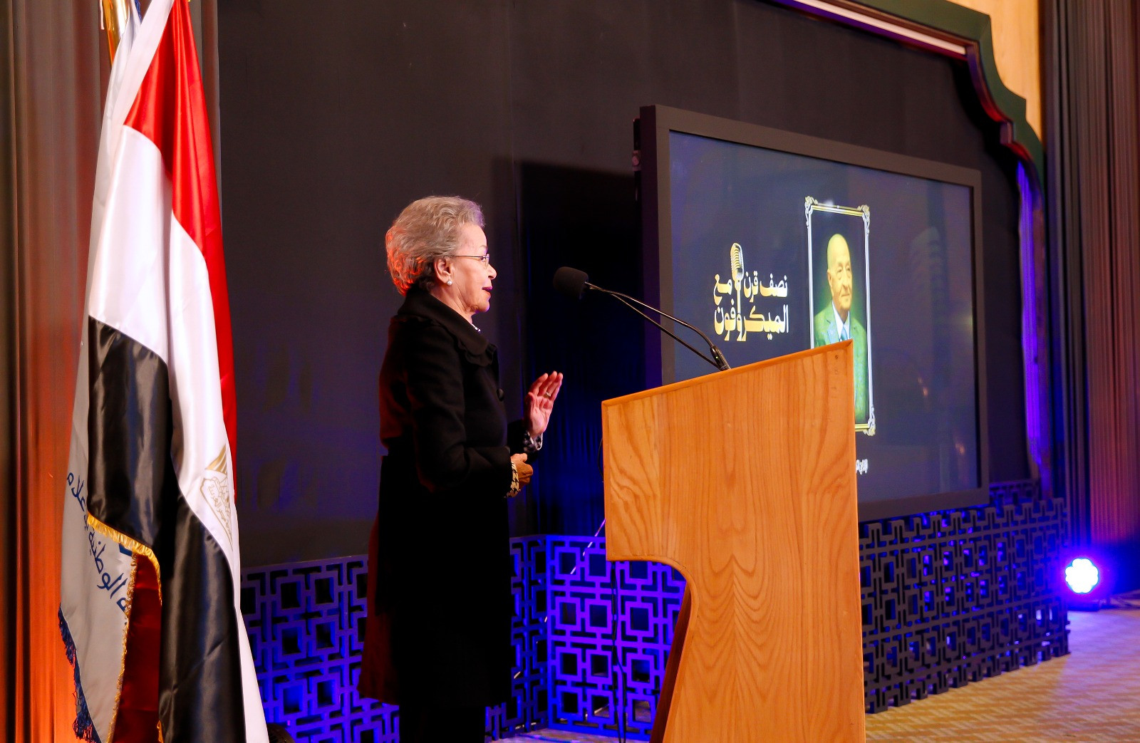 حفل تأبين فهمي عمر