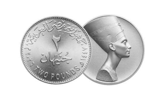 الخزانة العامة