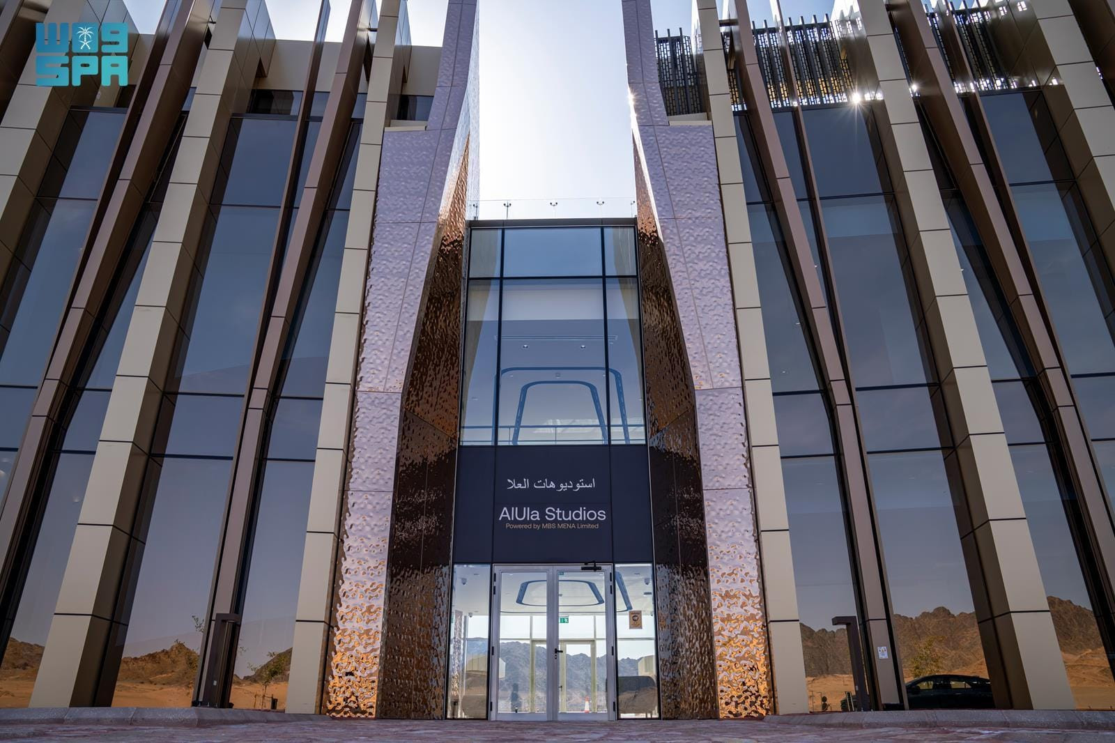 محافظة العُلا بالمملكة العربية السعودية